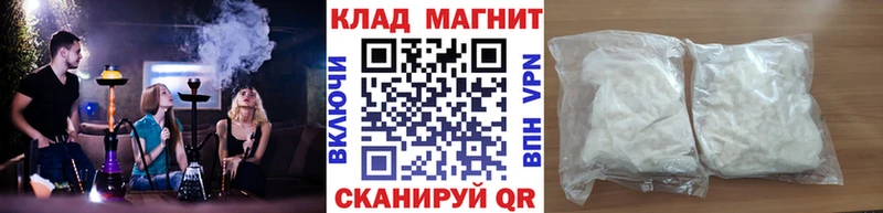 Купить ГАШИШ  Галлюциногенные грибы  Амфетамин  Мефедрон  КОКАИН  Марихуана  Вытегра