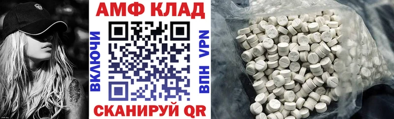 АМФЕТАМИН 97%  Купить где  Вытегра 