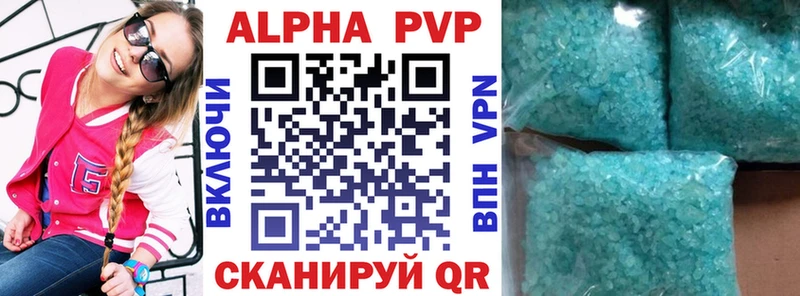 A PVP VHQ  Купить где  Вытегра 