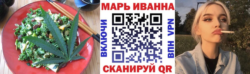 Печенье с ТГК конопля  Купить где  Вытегра 