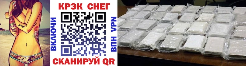 Cocaine Перу  Купить где  Вытегра 