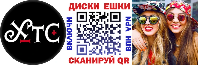 Купить  Вытегра  Экстази 250 мг 