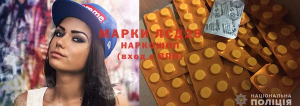 мяу мяу кристалл Карпинск