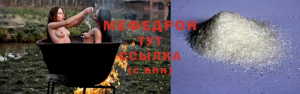 прущая мука Касимов