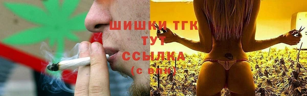 мяу мяу кристалл Карпинск
