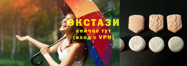мяу мяу кристалл Карпинск