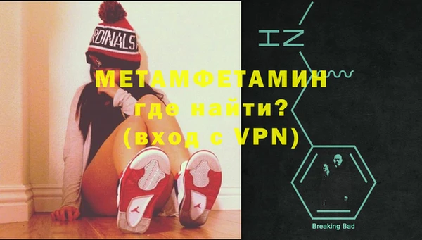 прущая мука Касимов