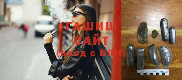 мяу мяу кристалл Карпинск