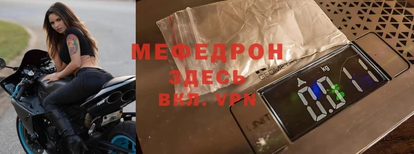 мяу мяу кристалл Карпинск