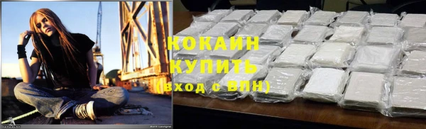 прущая мука Касимов