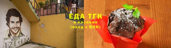 мяу мяу кристалл Карпинск