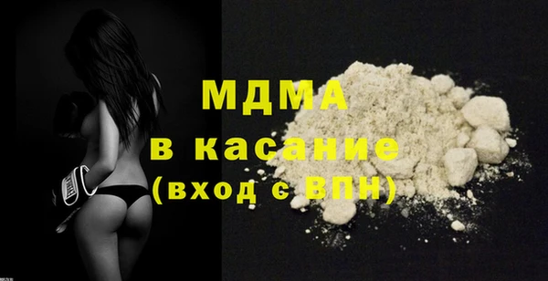 мяу мяу кристалл Карпинск