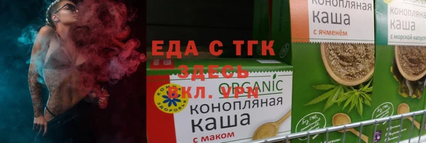 прущая мука Касимов