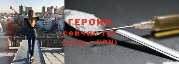 мяу мяу кристалл Карпинск