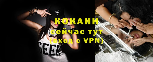 мяу мяу кристалл Карпинск