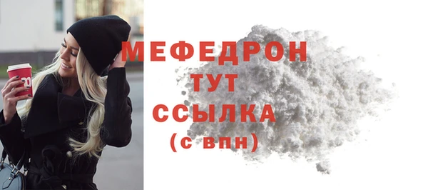 прущая мука Касимов