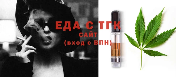 мяу мяу кристалл Карпинск