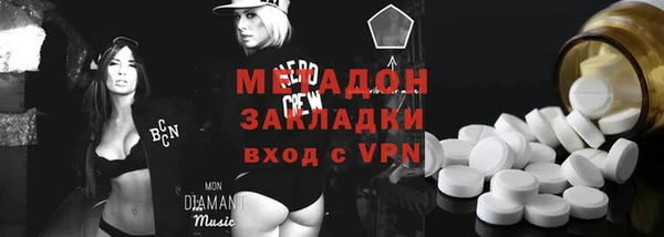 мяу мяу кристалл Карпинск