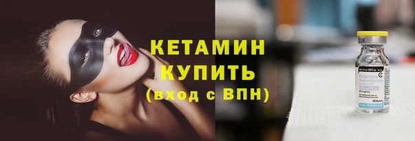 мяу мяу кристалл Карпинск