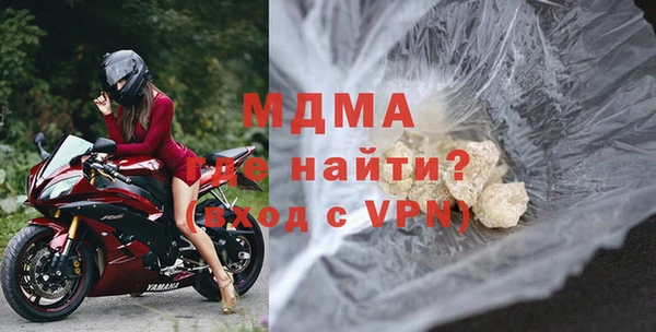мяу мяу кристалл Карпинск