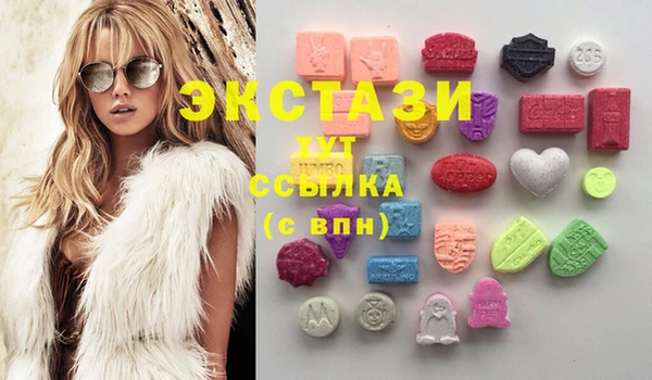 мяу мяу кристалл Карпинск