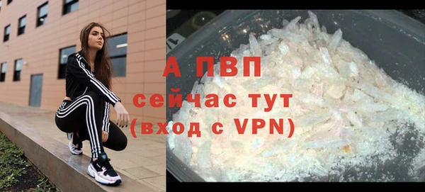 мяу мяу кристалл Карпинск