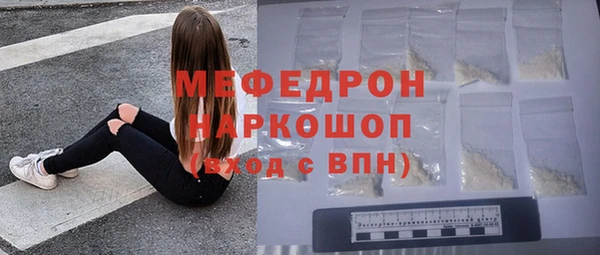 прущая мука Касимов