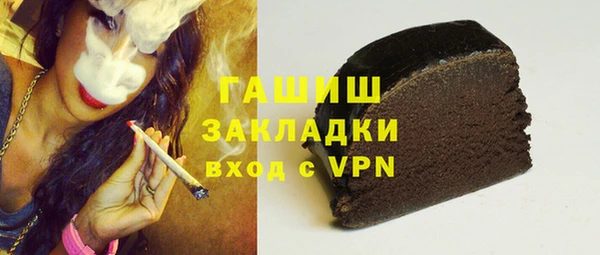 мяу мяу кристалл Карпинск