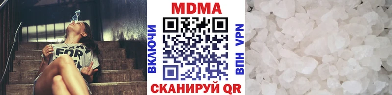Купить закладки  Вытегра  MDMA VHQ 
