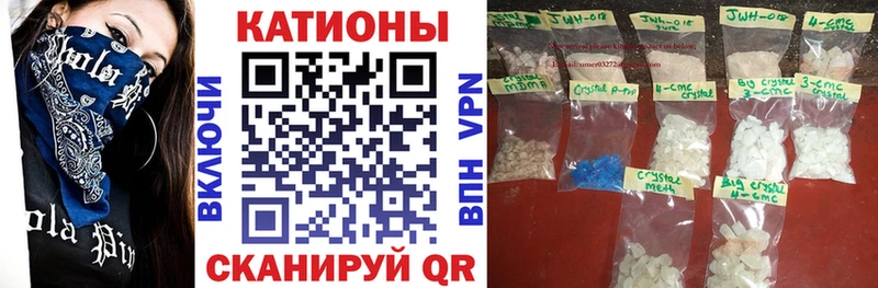 Купить закладки  Вытегра  МЕФ 4 MMC 