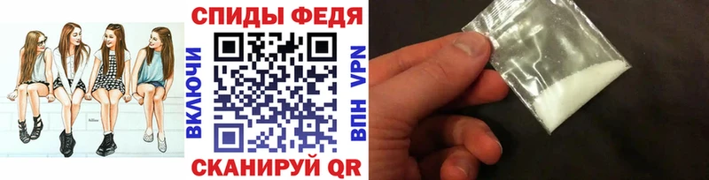 Купить закладки  Вытегра  МЕТАМФЕТАМИН Декстрометамфетамин 99.9% 